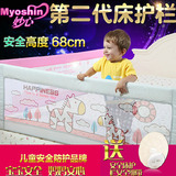 妙心第二代床护栏婴儿宝宝床边防护栏儿童床围栏1.8米大床挡通用