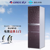 正品格力晶弘冰箱BCD-220TGK三天一度电三门超级节能冰箱