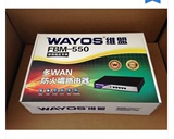 维盟wayos FBM-550/541,4WAN口路由器 企业级 PPPOE 智能流控