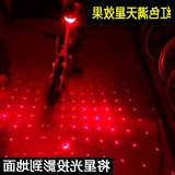 骑单车配件防追尾警示闪光灯自行车尾灯USB充电山地车激光投影夜