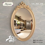 浴室镜子 壁挂 置物架 卫生间卧室镜梳妆镜 欧式简约镜子
