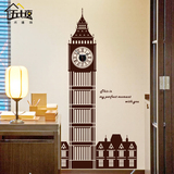 伦敦时尚创意精美大本钟挂钟墙贴 客厅沙发城市风景贴静音时钟贴