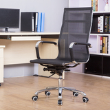 [百深]办公椅会议椅 电脑椅子靠背老板椅 家用网椅弓形椅职员特价