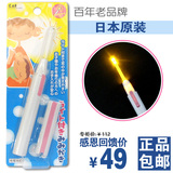 包邮日本KAI贝印挖耳勺发光正品掏耳勺带灯儿童安全耳勺成人可用