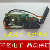 原装扬子空调电脑板 KFR-3508GW/D ZYP 控制板YZ25PG V1.5接收器