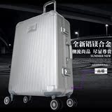 新秀丽铝镁合金旅行箱拉杆箱万向轮行李箱登机箱硬箱20寸24寸26寸