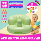 婴儿餐椅充气宝宝学坐座椅便携大黄鸭卡通收缩小沙发洗澡儿童浴凳