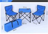 清仓特价 户外桌椅套装三件套钓鱼野餐烧烤沙滩便携折叠桌椅组合
