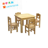 中凯幼儿园儿童餐桌椅全实木松木小学生饭桌带椅子孩子款宜家方形