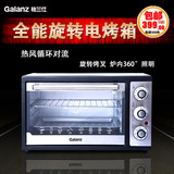 Galanz/格兰仕 KWS1523LQ-F2E电烤箱 家用烘焙热风对流旋转烤笼