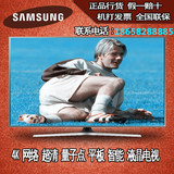 Samsung/三星UA55JS7200JXXZ 55英寸4K平板网络量子点液晶电视机