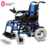 吉芮电动轮椅JRWD602老年人残疾人代步车轻便可折叠可升级坐便