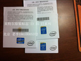 全新原装CPU Intel 标签 台式机笔记本贴纸 I3 I5 I7标志 LOGO