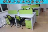 办公家具四人位办公桌椅简约现代职员桌屏风工作desk组合办工桌
