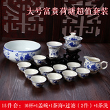 茶杯茶海家用办公青花瓷功夫茶具套装特价整套包邮大号陶瓷盖碗泡