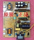 HKC 980B S9819 现代Z191W 电源板 高压板HKC-LCOMT19C