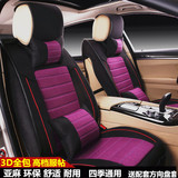 丰田2014款卡罗拉滨智坐垫15款威驰雷凌第七代凯美瑞全包汽车座垫