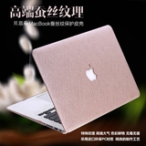 苹果笔记本保护套macbook pro air11.6 12 13.3寸15寸保护壳配件