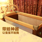 可折叠婴儿床多功能便携式户外游戏床免安装宝宝旅行睡床欧式摇床