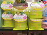 现货 日本COSME大赏 Nursery深层清洁卸妆膏91.5G 柠檬味