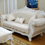 米白色欧美式沙发垫雪尼尔提花蕾丝坐垫套沙发巾罩贵妃垫可定做