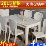 餐桌椅组合6人韩式田园大理石餐桌象牙白色实木组装餐桌特价包邮