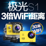 SJ4000高清1080P微型运动摄像机防水迷你DV航拍FPV山狗3代WiFi版