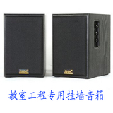 正品皇马RM-1000电脑多媒体教室2.0有源挂墙教室工程HIFI木质音箱