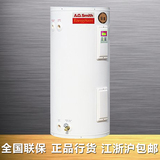 A．O．Smith/史密斯 EES-30D  家庭中央电热水器  可议价