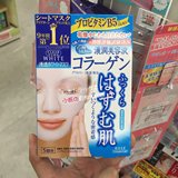日本直邮代购KOSE高丝胶原蛋白保湿面膜 5片蓝色