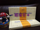 【日本本土代购】北海道 ROYCE Nutty bar chocolate榛果巧克力棒