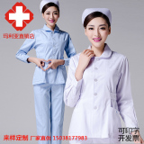 护士服分体套装女长袖蓝白粉色娃娃领冬装夏装短款收腰医护工作服
