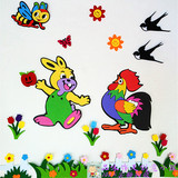 幼儿园教室墙面装饰环境布置儿童可移除贴画墙贴立体公鸡兔子组合