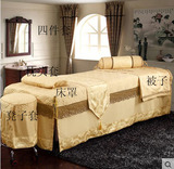 高档加厚天丝美容床罩四件套 多功能按摩床罩 纯棉系带美容床罩