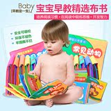 拉拉布书早教益智书宝宝布书撕不烂婴儿布书婴儿玩具0-1岁带响纸