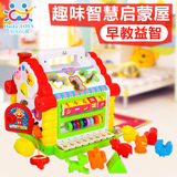汇乐多功能趣味小屋宝宝早教益智积木游戏桌1-3岁婴幼儿童玩具台