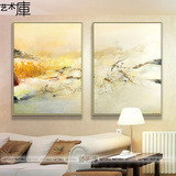 客厅油画 组合 抽象油画 二联 客厅抽象油画 赵无极组合抽象油画