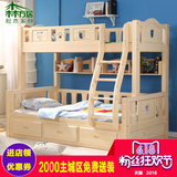 高低子母床实木儿童上下床双层床上下铺母子床多功能组合床松木床