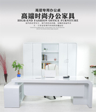 定制上海办公家具白色烤漆办公老板总裁经理桌简约时尚厂家直销