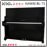 日本原装卡瓦依KAWAI大谱架钢琴BL-71 bl71专业演奏钢琴 二手钢琴