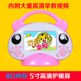 儿童多功能视频机MP3宝宝益智学习早教故事机礼品播放器充电下载