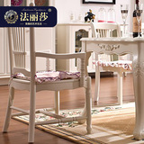 法丽莎家具韩式实木餐椅田园复古餐椅餐厅靠背椅扶手椅高档餐椅B7