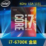 Intel/英特尔 i7-6700K 盒装 6700k cpu LGA 1151针 搭 Z170 主板