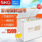 SKG BCD-161/3560冷柜双门双温顶开式冷藏冷冻家用小冰柜商用冰箱