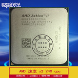 AMD Athlon II X2 240 245 250 260 cpu 正品 am3接口 双核cpu