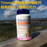 挪威代购Triomar浓缩DHA鱼油提高记忆力补脑青少年成人孕妇哺乳