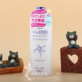 Naturie薏仁化妆水500ml 健康薏仁水美白保湿 敷纸膜 日本代购
