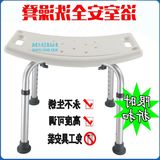 老人洗澡凳子防滑铝合金洗澡椅子加厚浴室凳可调防水孕妇淋浴可调