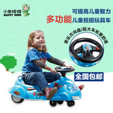 小龙哈彼儿童扭扭车静音轮宝宝摇摆车婴儿玩具车溜溜车带音乐童车