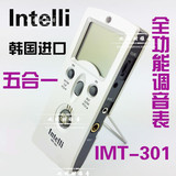 韩国Intelli IMT-301五合一 小提琴调音器 钢琴节拍器 管乐校音器